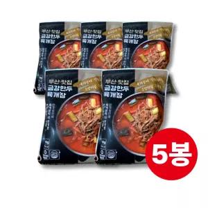 참도깨비 금강만두 육개장 630g 5봉 /부산명물맛집/진한 국물과 푸짐한 건더기