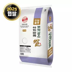[단일품종] 경기 추청 아끼바레 10kg / 25년산 햅쌀 / 상등급 안전박스포장