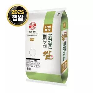[단일품종] 철원 오대쌀 10kg / 25년산 햅쌀 / 상등급 안전박스포장