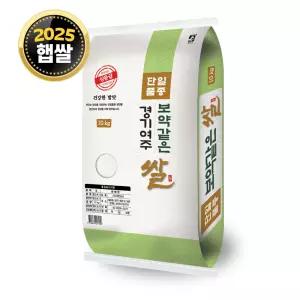 [단일품종] 여주쌀 10kg / 25년산 햅쌀 / 상등급 안전박스포장