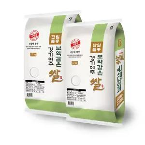 [단일품종] 여주쌀 20kg (10kg x 2봉) / 25년산 햅쌀 / 상등급 안전박스포장