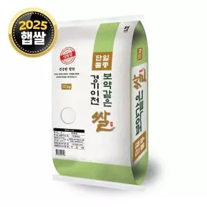 [단일품종] 이천쌀 10kg / 25년산 햅쌀 / 상등급 안전박스포장