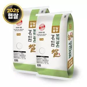 [단일품종] 이천쌀 20kg (10kg x 2봉) / 25년산 햅쌀 / 상등급 안전박스포장