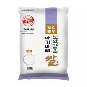 [단일품종] 경기 추청 아끼바레 3kg / 25년산 햅쌀 / 상등급 소포장쌀