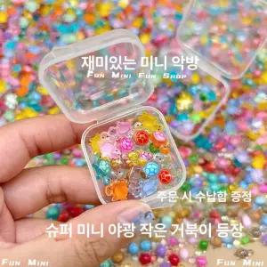 루미브릿지 미니거북이파츠 네일 행운 글리터