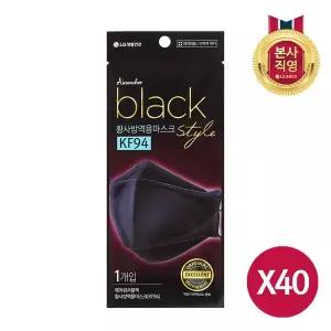 엘지생활건강 에어워셔 블랙 황사 마스크 대형 KF94 X 40매