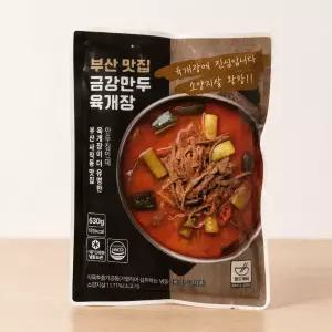 금강만두 육개장 630g X 5팩 얼큰한맛 국물요리 집밥 해장국 간편조리 한끼메뉴