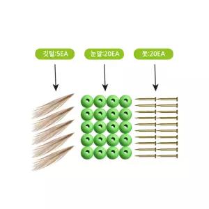 마혼 오동목에기 수리 키트 눈알 고정못 20개 깃털 세트 에기 무늬오징어 튜닝용 자작채비