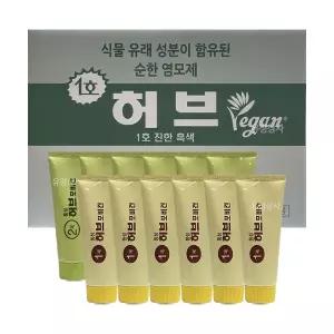 동성제약 허브 포 비건 칼라크림 (업소용/1제 6개 + 2제 6개) 옵션선택