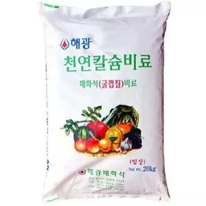 빠른배송 패화석 천연칼슘비료 이삭 20kg 토양개량제 수앤서D2