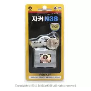 금산 자커 철판 자물쇠 N38 잠금장치 보안용품 리빙 사물함 학생 학교 생활안전 락커 함잠금
