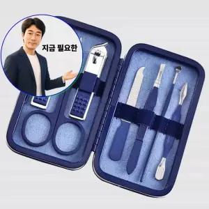 지금 필요한 네이비 용 포켓 세트 여행 손톱깎이 휴대용 7종