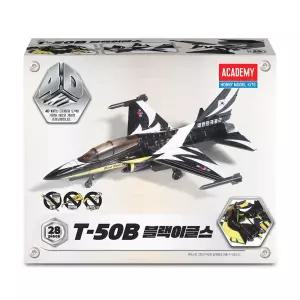 등대 프라모델 전투기만들기 4D키트 T-50B 블랙이글스 프라모델 15400