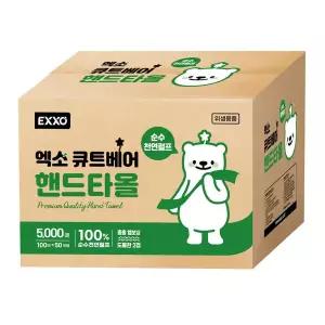 엑소 천연펄프 엑소 큐트베어 핸드타올 2겹5000매 키친타올