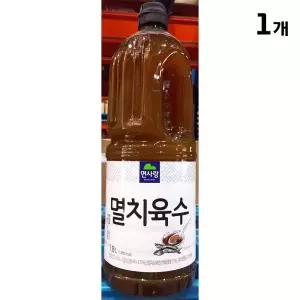 면사랑 멸치육수 전문점용 1.8L 보급형