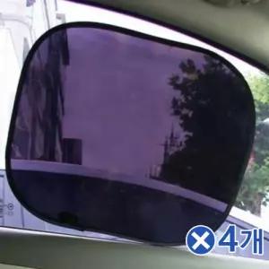 접이식 부착형 차량 햇빛가리개-Mx4개 차량썬바이져