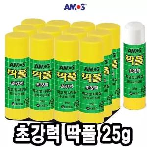 아모스 딱 풀 35g 12개입/오피스/사무용/잘붙는/미술/고체/글루/스틱/접착제/접착/종이/붙이는/공예/만능