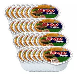농심 컵라면 육개장 사발면 24개 GST