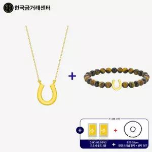 [한국금거래센터] 99.9 24K 순금 홀스빗 목걸이 + 24K 홀스빗 호안석 팔찌
