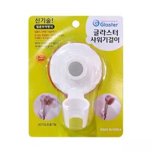 글라스터 샤워기 걸이거치대 필름부착 식행거 부착식