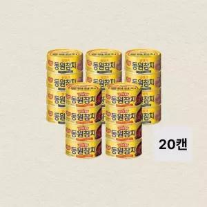 동원참치 라이트스탠다드 150gx12개+김치찌개용 150gx8개