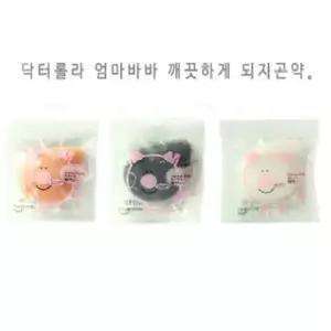 퍼프 되지곤약 물방울형 아이피부를 깨끗하게 화장품
