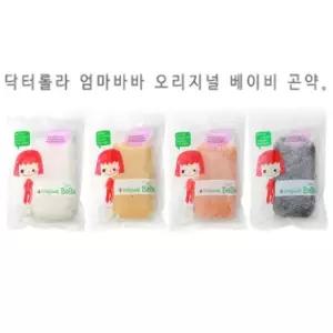 오리지널 클렌징퍼프 베이비 곤약 아이피부를 화장품