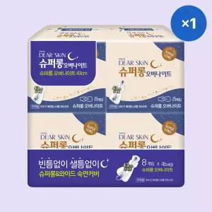 디어스킨 에어엠보 슈퍼롱 오버나이트 8P X 4팩 기획