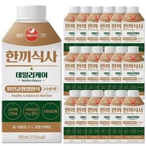 서울우유 한끼식사 데일리케어 아침식사대용 190ml 36개