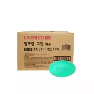 알뜨랑 그린 130g 80개 대용량 업소용 세수비누