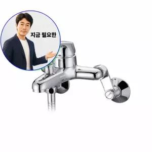 지금 필요한 주방수전 모닝119 욕실 샤워용
