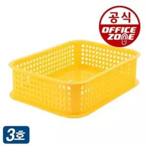 바구니 사물함 플라스틱 유치원 3호 바스켓 수납 학교 노란 노랑 다용도
