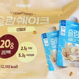 랩노쉬 슬림쉐이크 45g x 14개 - 인절미