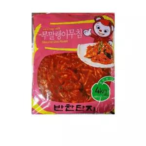 식자재 도매 반찬단지 무말랭이 양념무침 4Kg 낱개 [BXJ51854]