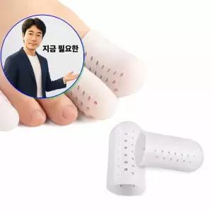 지금 필요한 발가락 엄 DD-12345 2P 실리콘 검 보호대 골무 건강한발