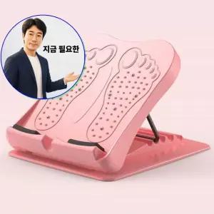 지금 필요한 발목스트레칭기 DD-12344 보드 다리 레그릴렉서