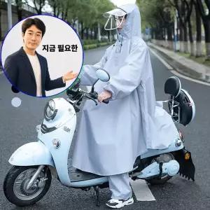 지금 필요한 우의 배달 우비 오토바이 비옷 성인용