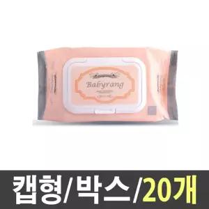휴대용 청소용 안전한 아기 신생아 베비 물티슈 80매캡 20개 [a0C8534]