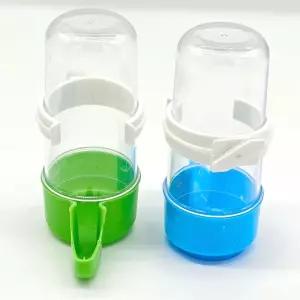 급수기 새모이 모이 급식기 자동급식기 통 240ml OUP78kne