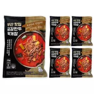 금강만두 육개장 630g x 5봉