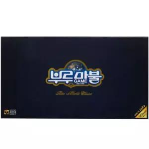 부루마불클래식 고급판단체게임 수집 보드 재밌는보드 미니보드