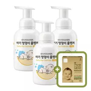 네이쳐러브메레 약산성 아기 엉덩이 클렌저 거품 용기형 320ml 3개 [GIFT] 유아위생면봉(80P) 1개