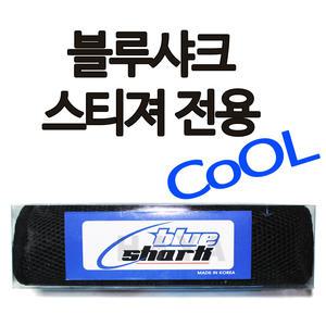 블루샤크(국산)스티져 쿨시트 메쉬쿨방석 2XL시트커버