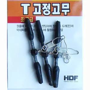 HDF T고정고무 막대찌홀더 고정형 탈부착용이