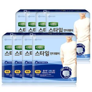 디펜드 스타일 언더웨어 남성 파워 대형 8Px8팩 /요실금 성인용기저귀