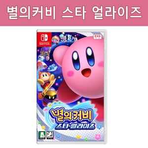 닌텐도스위치 별의 커비 스타 얼라이즈 한글판