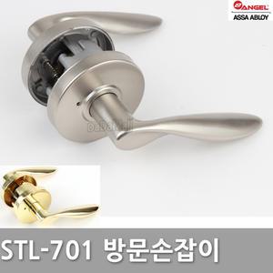 방문손잡이 STL-701 그레이 문고리