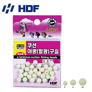 FL/해동 HA-660 쿠션 야광(발광)구슬