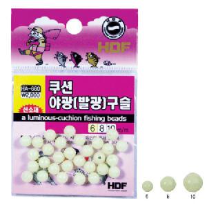 해동 쿠션 야광(발광)구슬