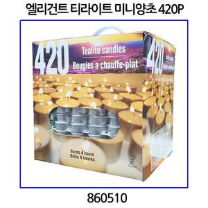 엘리건트 티라이트 미니양초 4시간용 420P